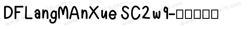 DFLangMAnXue SC2w9字体转换